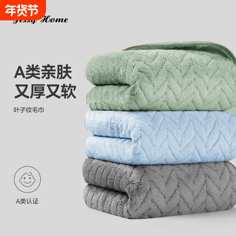 包边家用毛巾洗脸柔软速干不掉毛加厚比棉吸水男女宿舍