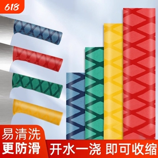 刀把套厨房餐饮色标管理刀具分色套硅胶通用型手柄热缩套防滑鱼鳞