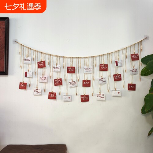 木珠绳墙壁饰吊饰照片墙装饰麻绳悬挂无痕钉学校主题墙展示相片墙