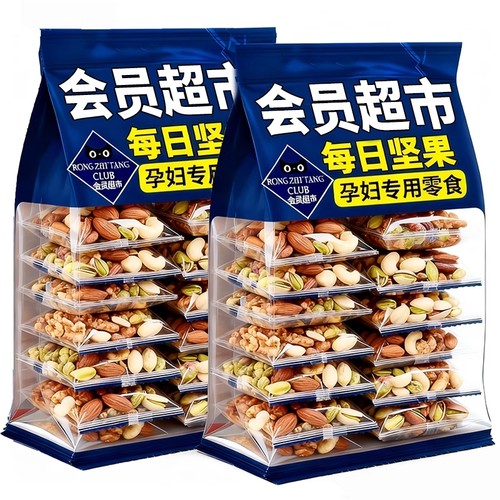 每日坚果混合干果袋装纯坚果仁孕妇儿童无添加零食巴旦木腰果送礼