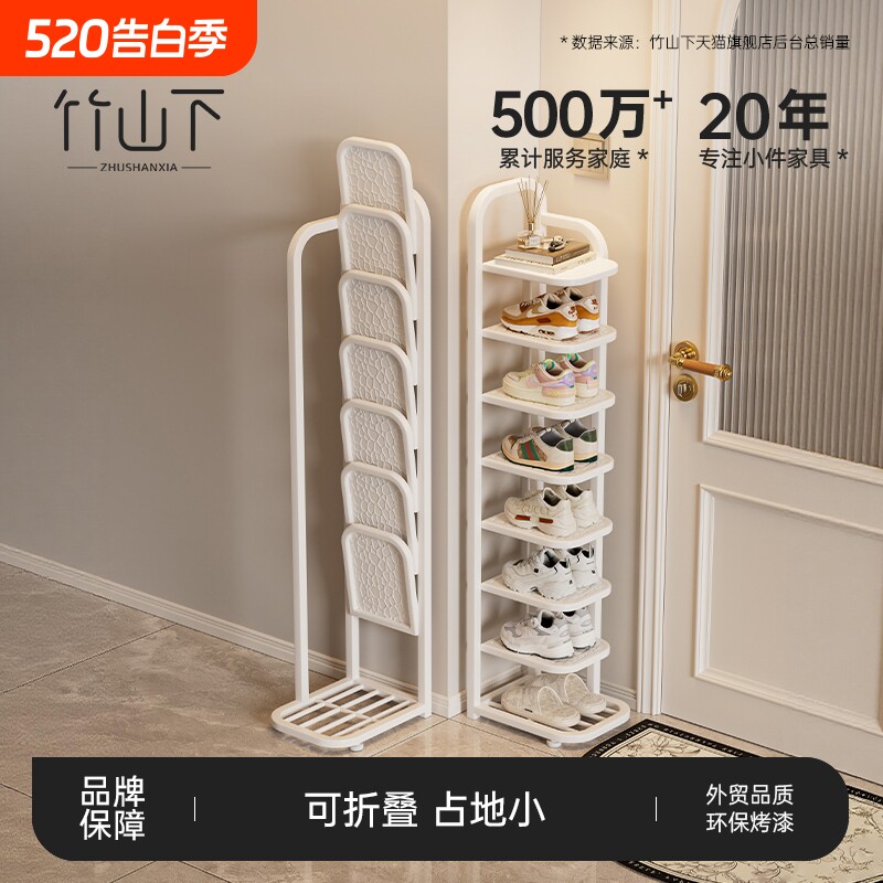 鞋架小窄门口铁艺家用多层鞋架子简易入户门鞋柜出租房用折叠收纳