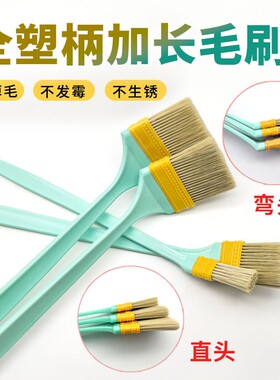 长柄油漆刷船用棕毛弯头刷直头刷扒刷工业机床刷平头机床刷异型刷