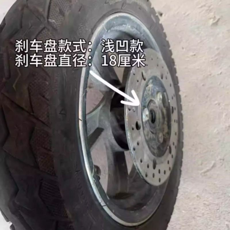 二手电动车拆车轮子电摩小龟前轮3.00-10碟刹前轮带碟刹盘一整