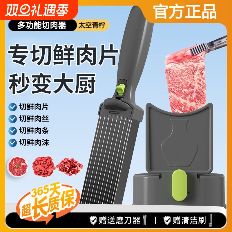 爆款切肉器多功能鲜肉切肉丝肉沫肉丁肉片机薄片家用厨房切肉神器