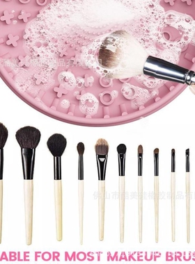 美妆刷笔刷收纳支架美妆蛋清洁清洗盒子Make-up brush cleaner