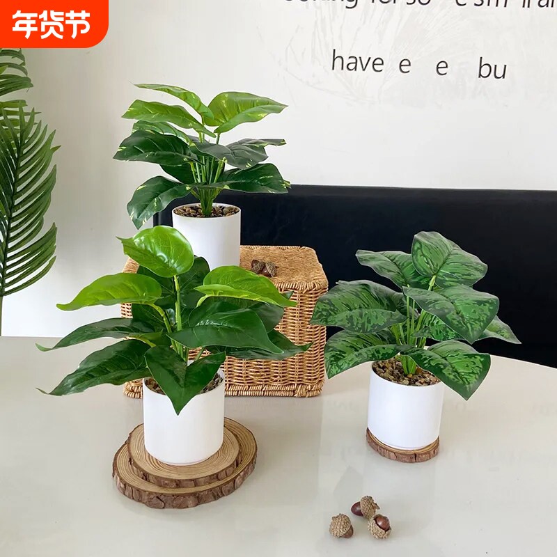 仿真绿植会议室办公桌客厅装饰假花绿萝家居摆件玄关桌面仿真植物