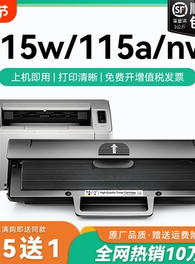 适用惠普115w硒鼓115a硒鼓115nw打印机墨盒W1680A可加粉硒鼓 Laser MFP 115w激光一体机硒鼓HP115w晒鼓CMYK