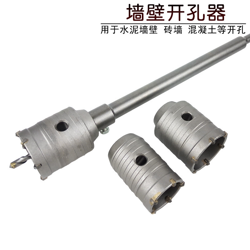 墙壁空调开孔器金属钻孔神器过墙