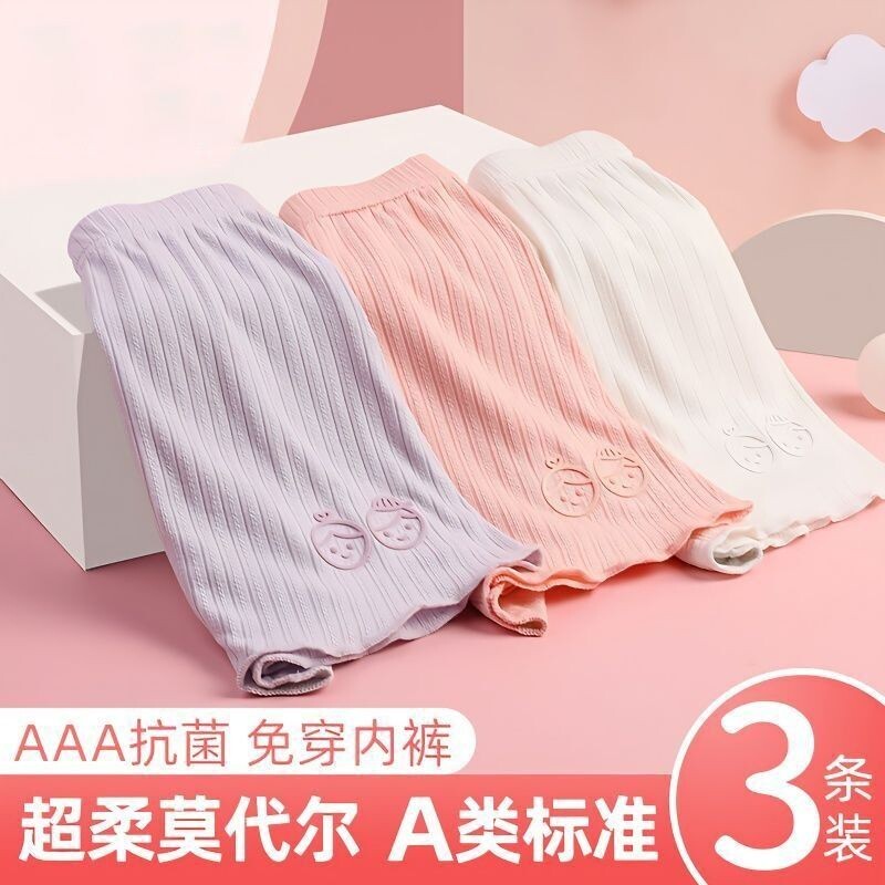 夏季薄款冰凉安全裤二合一女童图片