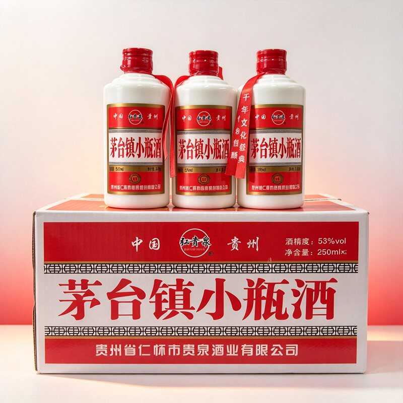 贵州小瓶酒125ml*40瓶箱装53度浓香型白酒口粮酒茅台镇高粱