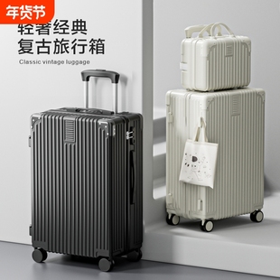 行李箱女2025新款大容量28寸旅行箱密码箱20寸小型登机箱男拉杆箱