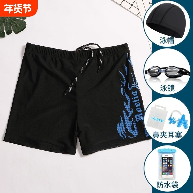 泳裤男成人中大童游泳裤速干泳装沙滩裤防尴尬大码游泳衣平角连体