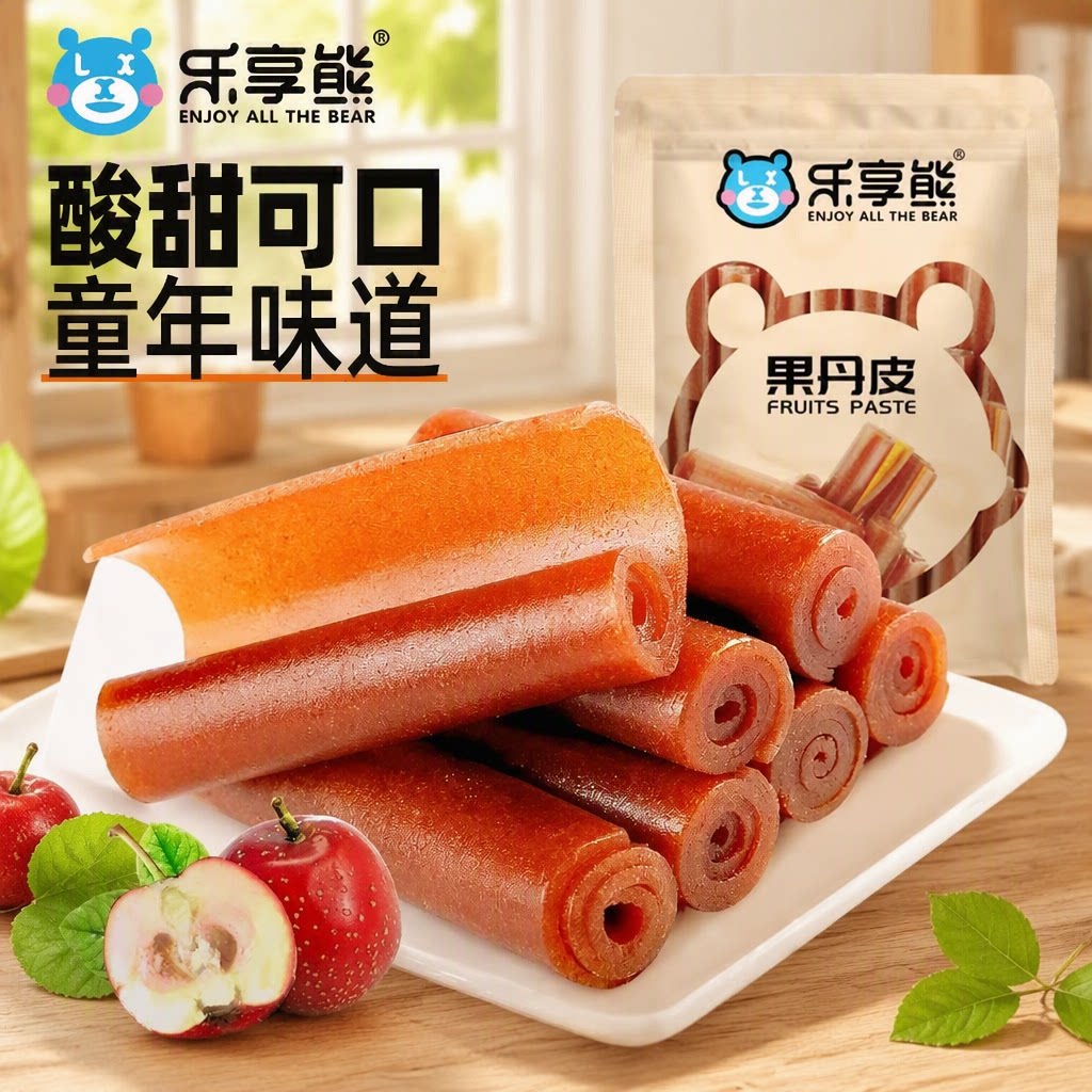 乐享熊果丹皮500g蜜饯果脯老式山楂卷零食山楂条手撕健康原味童年