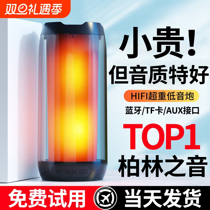 蓝牙音响小型无线2025新款便携式高音质户外迷你重低音炮电脑音箱