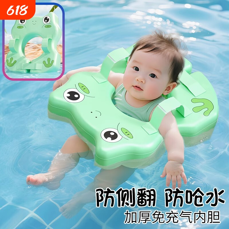 婴儿游泳圈儿童腋下圈宝宝手臂圈免充气防侧翻幼儿新生儿救生圈