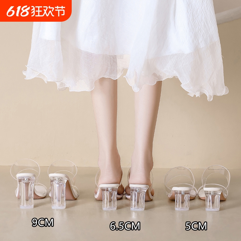 透明凉鞋女小个子不累脚高跟鞋踩屎感水晶凉拖鞋外穿大码