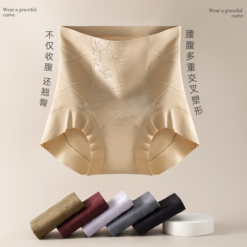 高腰塑身收腹内裤女强力收小肚子无痕产后塑形10A抗菌包臀美体裤