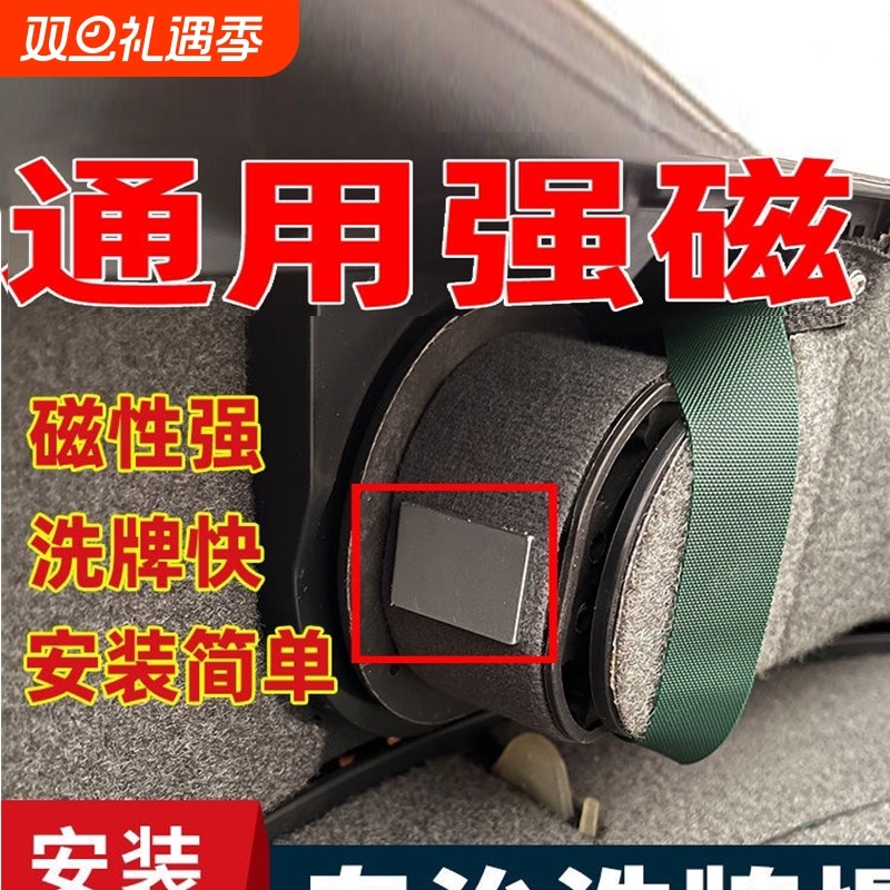 麻将机吸牌磁铁自动麻将配件大全吸牌轮皮带轮上牌强磁铁片洗牌