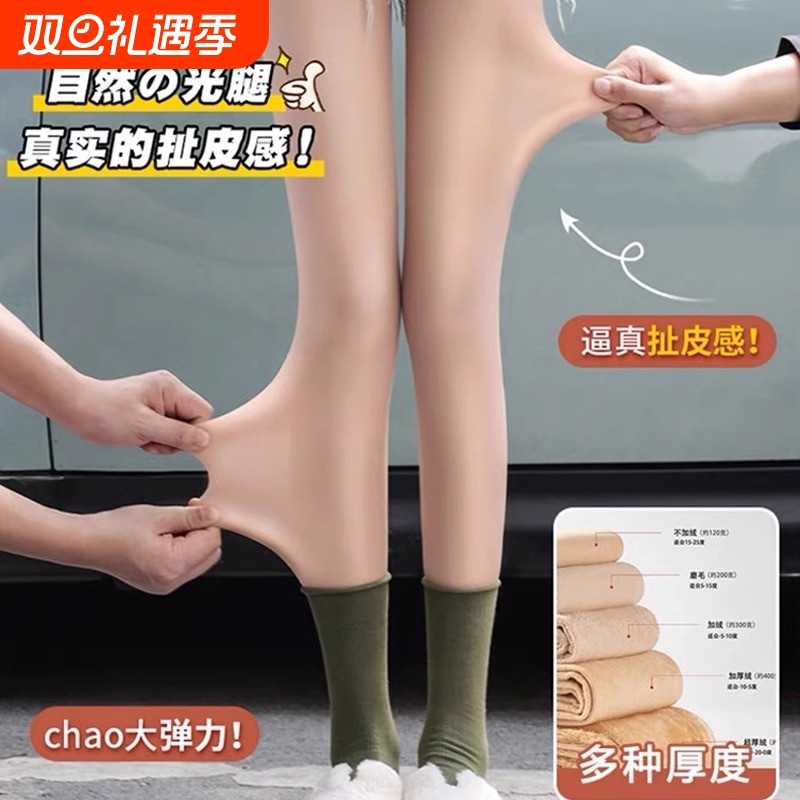 光腿神器女秋冬透肤连体丝袜打底裤加绒薄绒踩脚薄款水光双层提臀