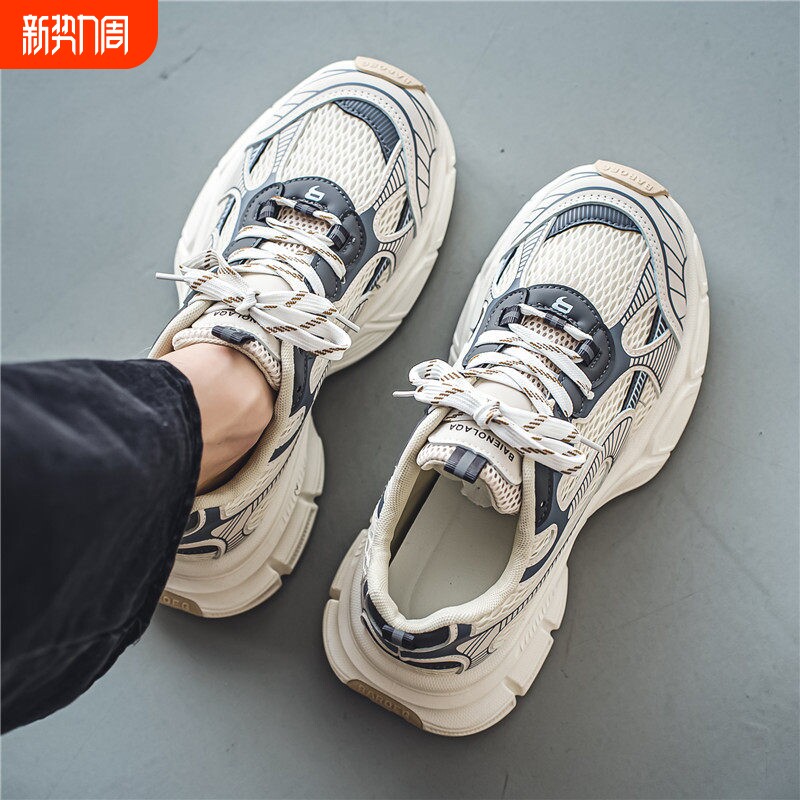 欧伦啄木鸟男鞋2026年新款冬季网面百搭休闲青少年厚底老爹运动潮