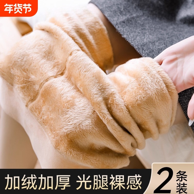 光腿神器冬厚款肉色加绒裸感超自然打底裤秋冬保暖收腹连裤袜,女士内衣/男士内衣/家居服,连裤袜/打底袜,淘宝优惠券,粉丝福利购,淘宝优惠卷