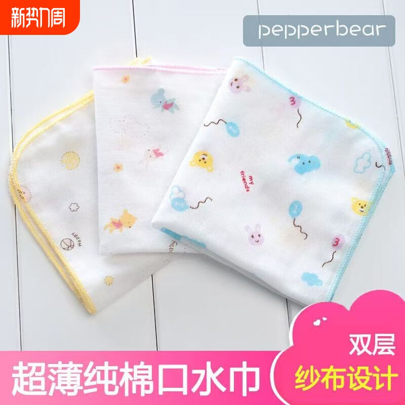 超薄纱布儿口水巾A类纯棉纱布方巾儿童手帕新生幼儿洗脸小毛巾