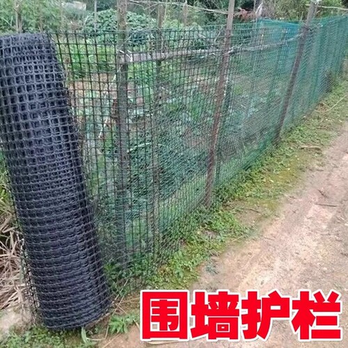 塑料养殖围栏网漏粪脚垫网