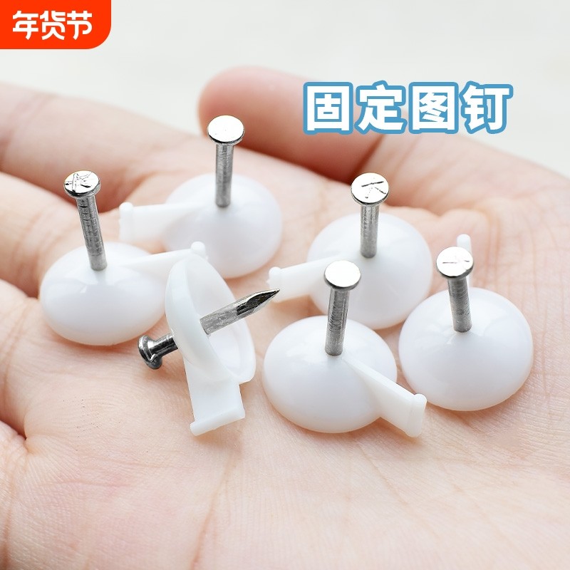 固定钉图钉水泥墙墙布无痕钉钢可钉水泥钉墙纸墙贴混凝土墙壁墙面,五金/工具,螺钉,淘宝优惠券,粉丝福利购,淘宝优惠卷