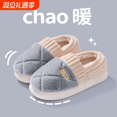 棉拖鞋男士冬季包跟2025新款室内家居加绒厚底防滑毛棉鞋男款外穿