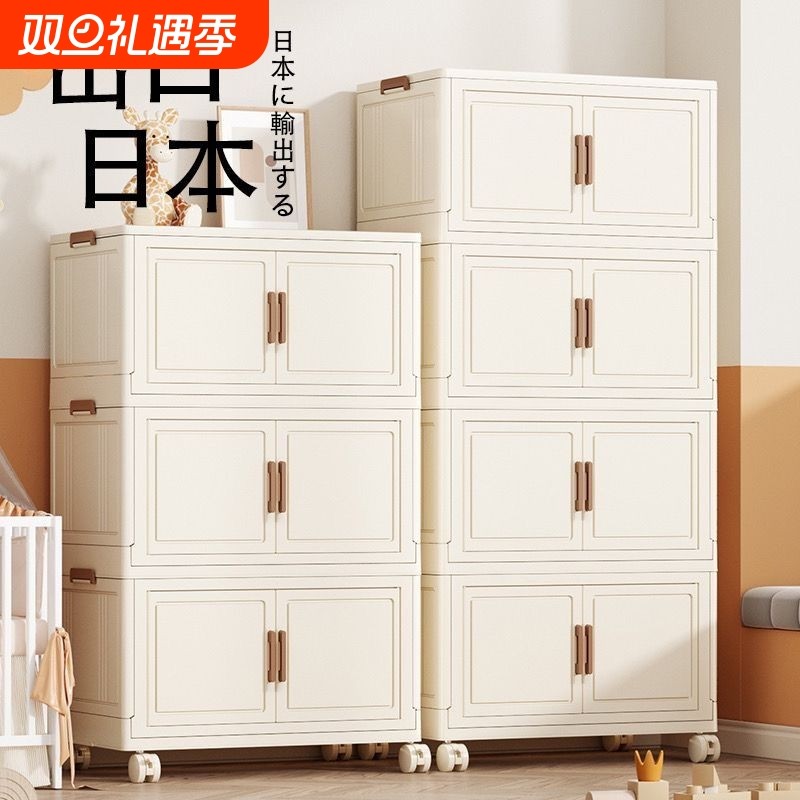 铂硕收纳柜置物柜家用宝宝儿童衣服衣柜多层折叠储物柜卧室客厅