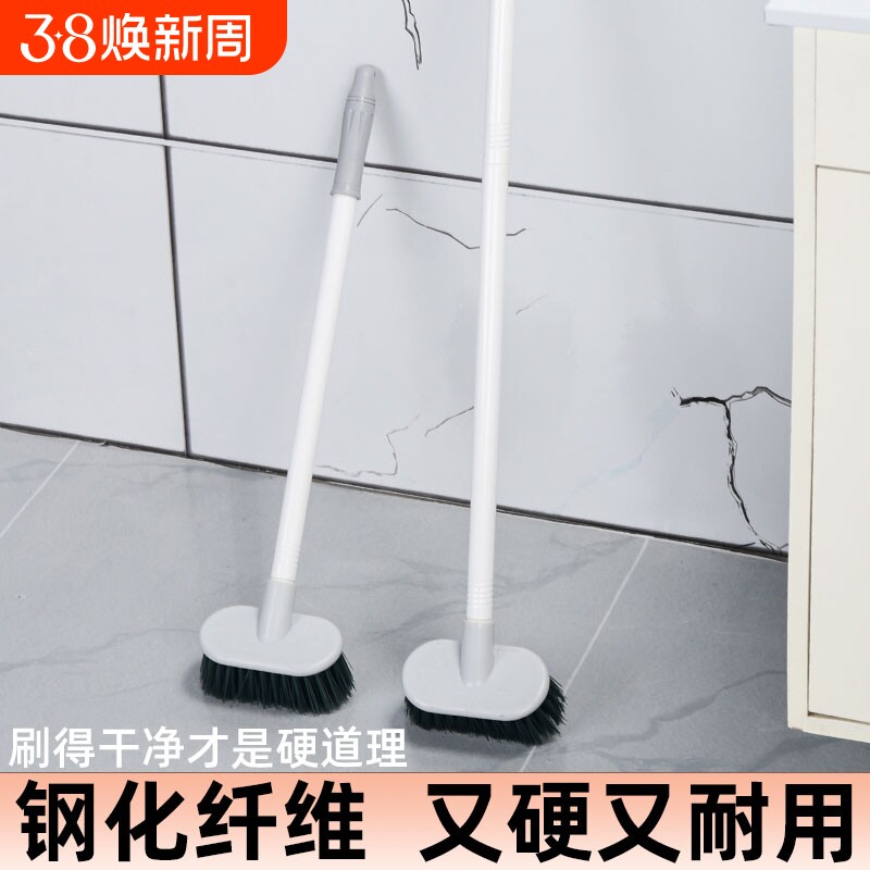 卫生间刷地刷子地板浴室墙面清洁刷厕所刷瓷砖长柄硬毛缝隙刷短柄