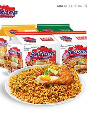 sedaap/喜达印尼进口拌面捞面东南亚多种口味代餐方便速食干拌面