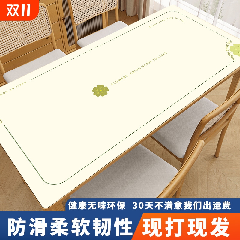 皮革餐桌垫子免洗防水防油防烫桌面垫茶几桌布轻奢高级感客厅台布