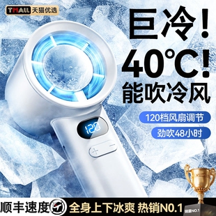 2025新款20000mAh手持小风扇静音制冷小空调办公室学生便携usb随身长续航该挂脖宿舍喂辅食迷你大风户外风扇