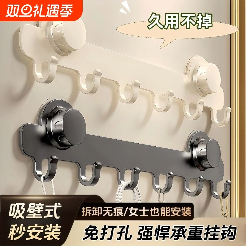 吸盘浴室挂钩免打孔置物架卫生间毛巾架壁挂粘贴挂衣架承重多功能