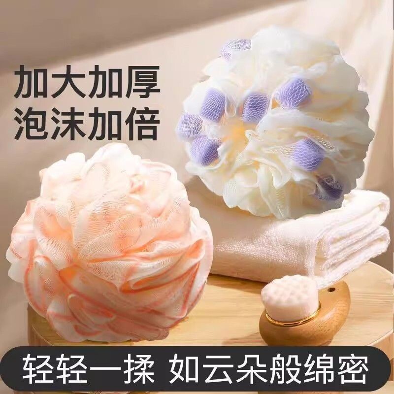 浴花球不散沐浴球超柔软浴球男女士大号泡泡浴花洗澡搓澡神器