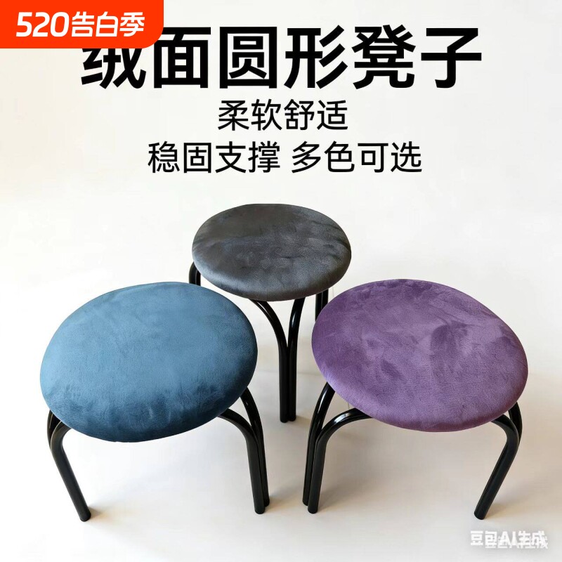 小凳子家用客厅矮凳软包茶几沙发凳坐墩小换鞋凳创意花朵凳小板凳