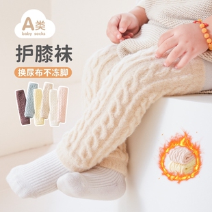 婴儿护膝秋冬款加厚长筒护腿新生幼儿宝爬行换尿裤保暖不勒腿神器