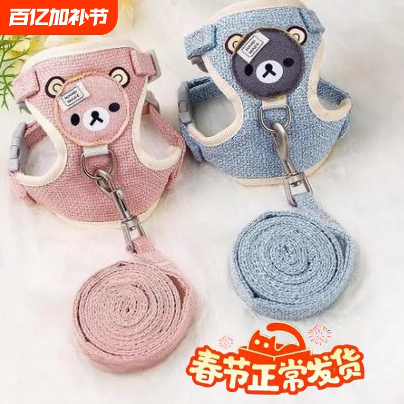 猫咪牵引绳兔子家用背心式胸背带防挣脱遛猫绳子遛猫链可调节宠物