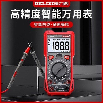 德力西万用表电工专用维修数字高精度万能表全自动智能防烧890D/C