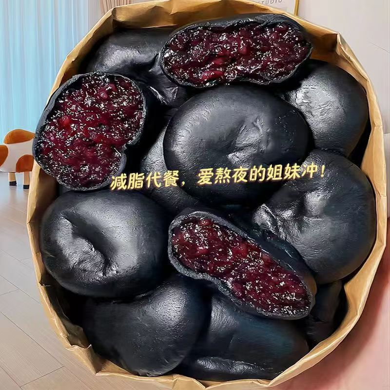 0蔗糖五黑桑葚紫米饼营养代餐糕点紫米欧包糕点零食饱腹即食