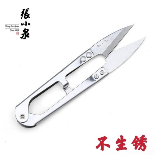 正宗张小泉家用纱剪防锈u型不锈钢修剪线头弹簧剪十字绣U型小剪刀