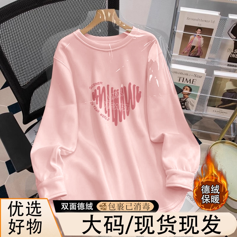 冬季新款弧形下摆德绒保暖t恤女
