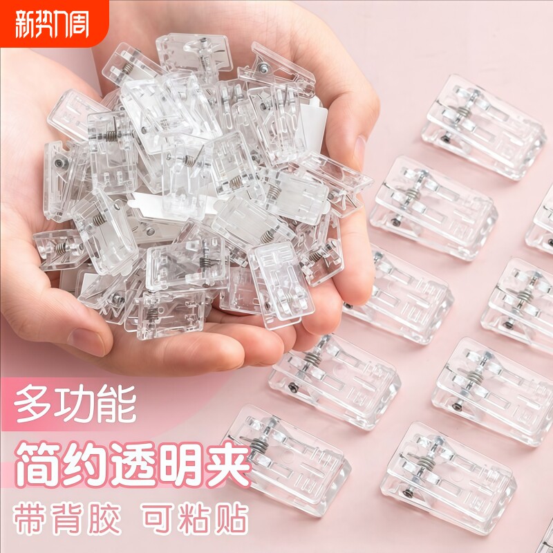 配件塑料夹透明小夹子文件试卷弹簧迷你照片夹胸牌夹证件夹透明迷你塑