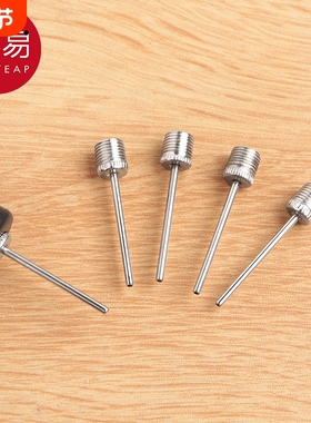 球针AB1sn0-便携式皮球气球玩具通用气针游泳圈篮球足球配件