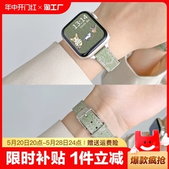 适用苹果iwatch9/8/7/6/5/se手表带applewatch九表带s9s8s7s6s5皮iphonewatch皮表带se2真皮男女款ultra数码