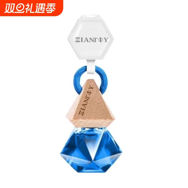 汽车香水挂件饰品车载香氛精油香薰车挂车内挂饰后视镜摆件挂件