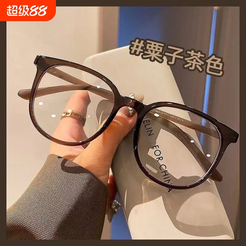 感光变色防蓝光轻素颜眼镜框女大框网红眼镜大脸显瘦近视眼镜圆脸