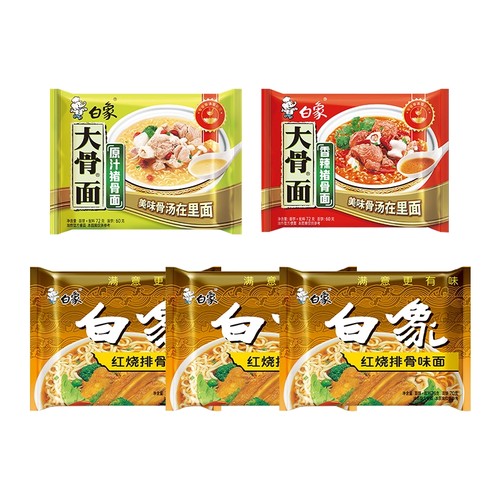 白象红烧排骨面3袋+原汁猪骨面1袋+香辣猪骨面1袋