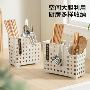 家用厨房壁挂式筷子笼筷子筒置物架放多功能塑料沥水免打孔收纳盒